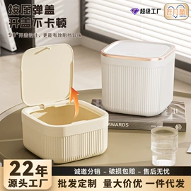 垃圾桶;收纳架;纸巾盒