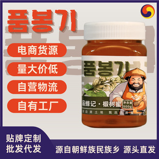 鲘��۽Y���ۖ|��ԭ�a����500g����F؛OEM�������l�a��ֱ�l