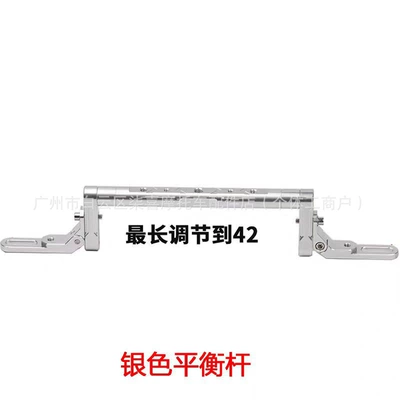Bar Accessories Support Ae4 – Other Electric Vehicle Accessories - multifunctional-balance-bar-silver