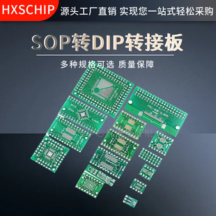 SOP�DDIP�D�Ӱ�8/10/16SSOP20/28SOT223QFP32QFN44/48TQFP64FPC40