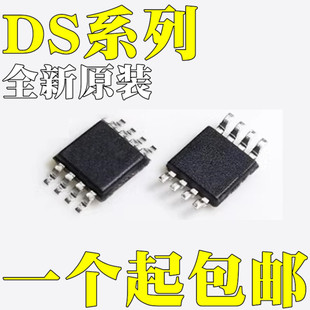 DS18B20U+T ȫ��ԭ�b DS4412U DS620U+T оƬIC MSOP8