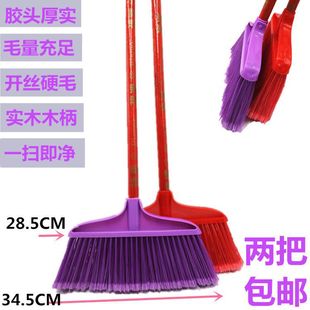 Large Broom Standard Plastic Broom Household Outdoor Factory Broom Single Wholesale Magic Wooden Handle Sweep Zhaozhou