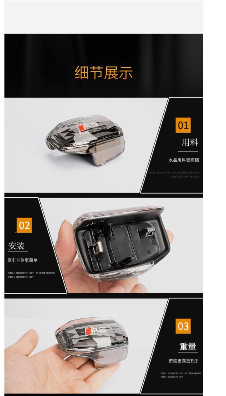 Suitable for Audi A4L/A5/A6L/Q7/Q5L/A7 Crystal Gear Knob Modification Electronic Light-Emitting Gear Shift Handle
