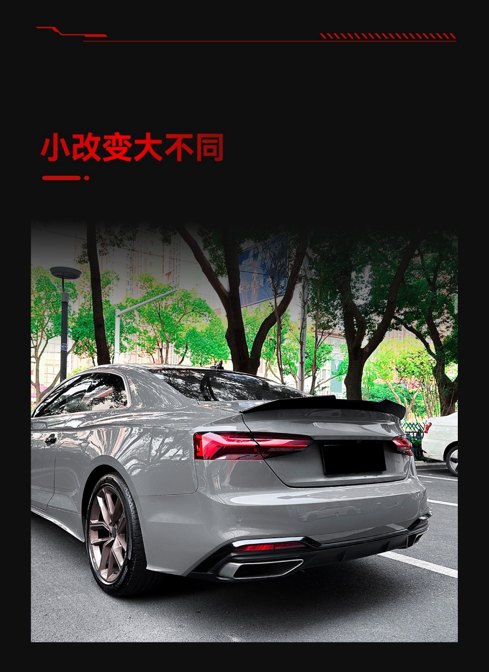 Suitable for 2017-2024 Audi A5 F 0.25kg Door Coupe Psm Model Rear Wing Top Wing Fixed Wing Modification Parts