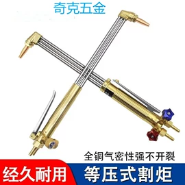 焊接材料附件;气焊气割器材;电焊切割设备