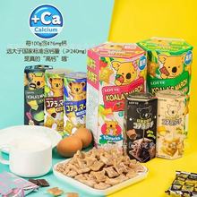 ̩ԭbMLOTTE37СעɃͯͨʳ