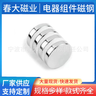 ����������F���a�����lHϵ��D15x3���C Ͳ��Ҏ����