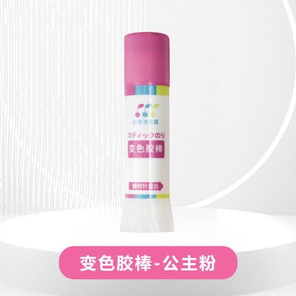 Japonés flor de cerezo Escuela Primaria estudiante aprendizaje papelería suministros color cambio pegamento palo pegamento sólido niños palo de pegamento sólido pegamento de alta viscosidad