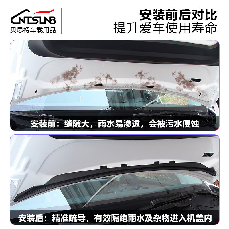 テスラモデル 3\Y フロントフード防水ストリップテスラフロントフード防水ストリップ車の改造に適しています|undefined