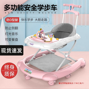 Baby Walker Multifunctional Anti-O-Leg Anti-Rollover Girl Hand Push Can Sit Kidsren Boy Baby Starts Learning to Walk