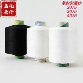 涤纶纤维;锦纶纤维;丙纶纤维