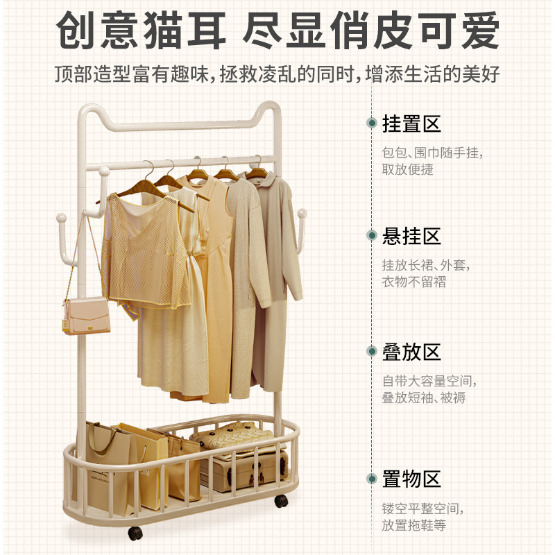 Percha de ropa piso dormitorio percha ropa móvil rack subred luz roja lujo simple multifuncional perchero