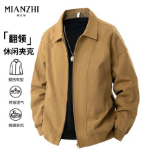 森马集团棉致翻领机能夹克春秋季潮流2025新款简约百搭防风外套男