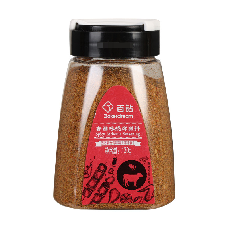 Angel BBQ Condiment Set, Pepper Dipping Sauce, BBQ Seasoning, Cumin Dipping Sauce Box, Street Food Cooking Condiments