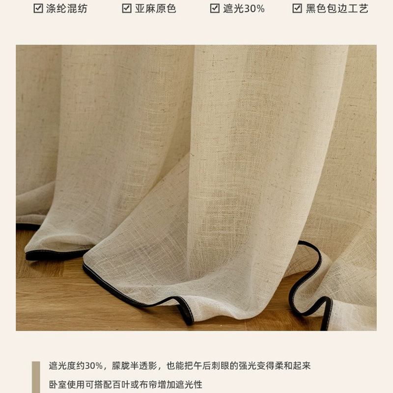 Cortina de gasa de lino retro, transparente e impermeable, ventana salediza de la sala de estar, color crema, algodón y lino, gasa, ventana de lino de viento silencioso