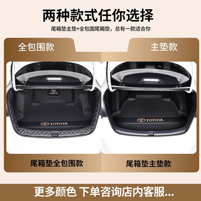 Trunk Mat accessory, Corolla trunk mat