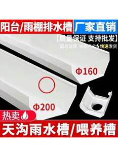 PVC������ܜϹ���ˮ��֧����ˮ��160���ܽ�ˮ���̨�N���������