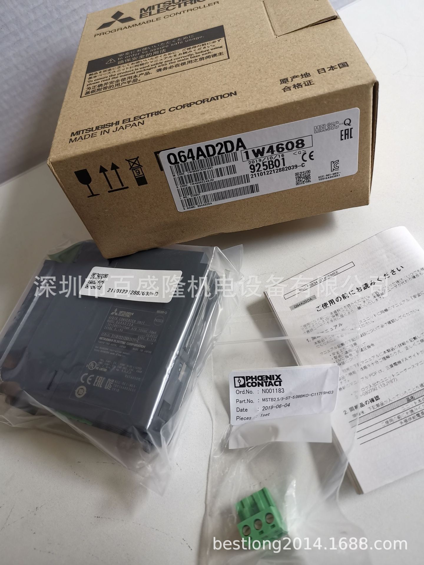 现货 供应原装全新正品三菱 Mitsubishi Q64P  可议价