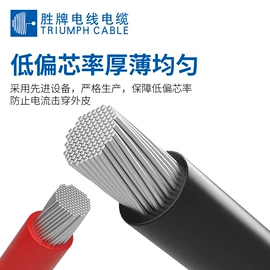 电子线;控制电缆;电力电缆
