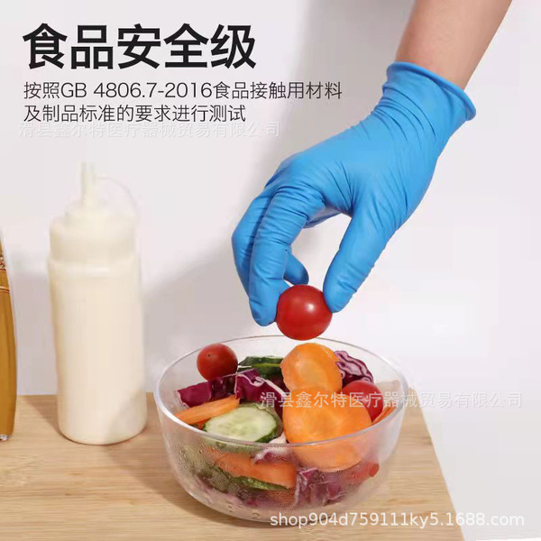 Dental British Dingxin PE disposable gloves to protect food -grade…