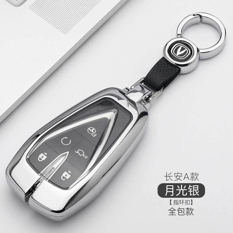 Подходит для набора ключей Changan CS75Plus Yitong CS55 Yuexiang CS15 Ou Shang CS35CS85UNIT keypie