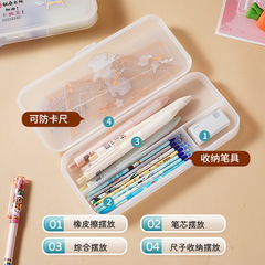 文具盒小學生透明筆盒磨砂鉛筆盒大容量高顏值創意塑料卡通收納盒