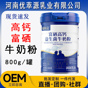 ���F؛���������}������ţ�̷�����������{�����800g���b���l��