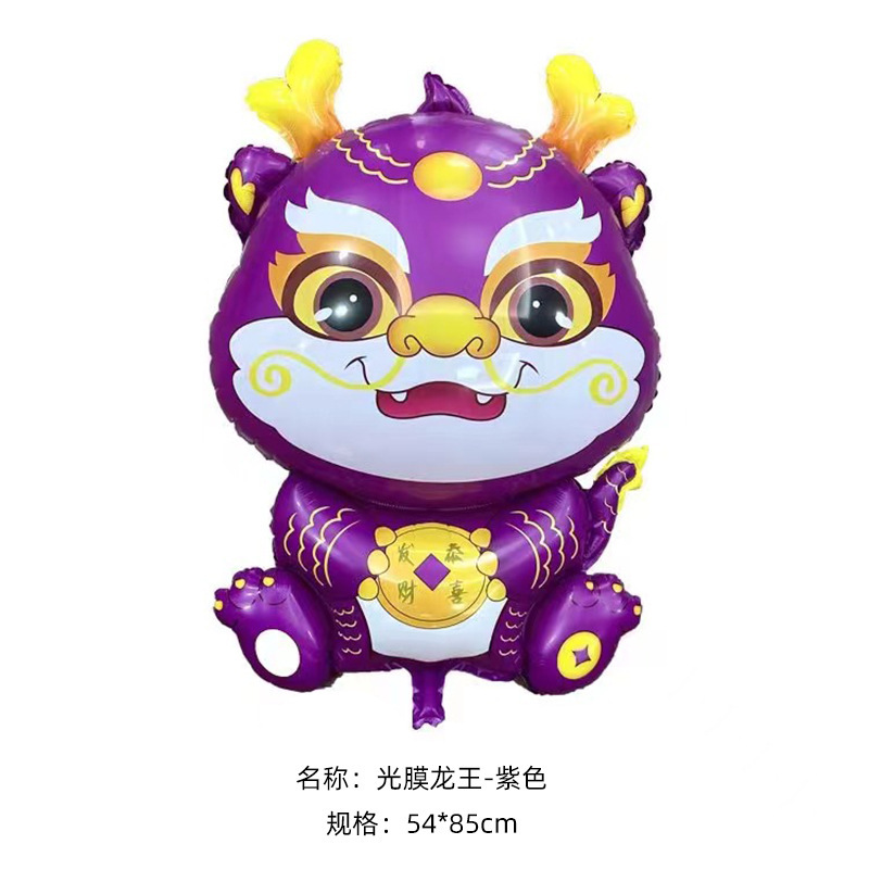 Dragón Año nuevo globo de papel de aluminio dragón chino dibujos animados doce Zodiaco lindo Año Nuevo diseño al por mayor