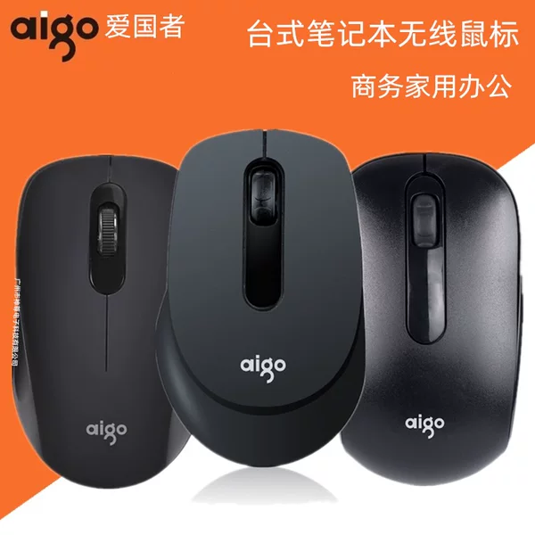 Wholesale Genuine Patriotic 2.4g Wireless Mouse Factory Notebook Desktop Computer All-In-One Digital Tv