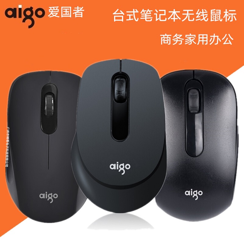 Wholesale Genuine Patriotic 2.4g Wireless Mouse Factory Notebook Desktop Computer All-In-One Digital Tv Wholesale Genuine Patriotic 2.4g Wireless Mouse Factory Notebook Desktop Computer All-In-One Digital Tv