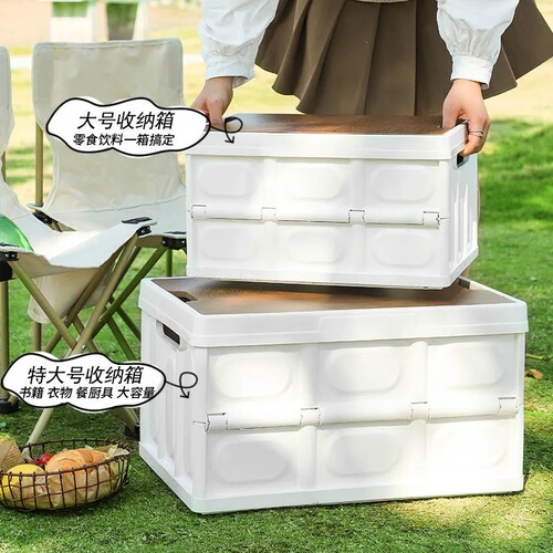 Outdoor storage box car trunk organizer car foldable multi-layer storage box plastic toy storage box