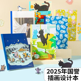 Kokuyo Japan Kokuyo 2025 Kokuyo Illustration Design Book Wireless Binding Student Notebook Notepad