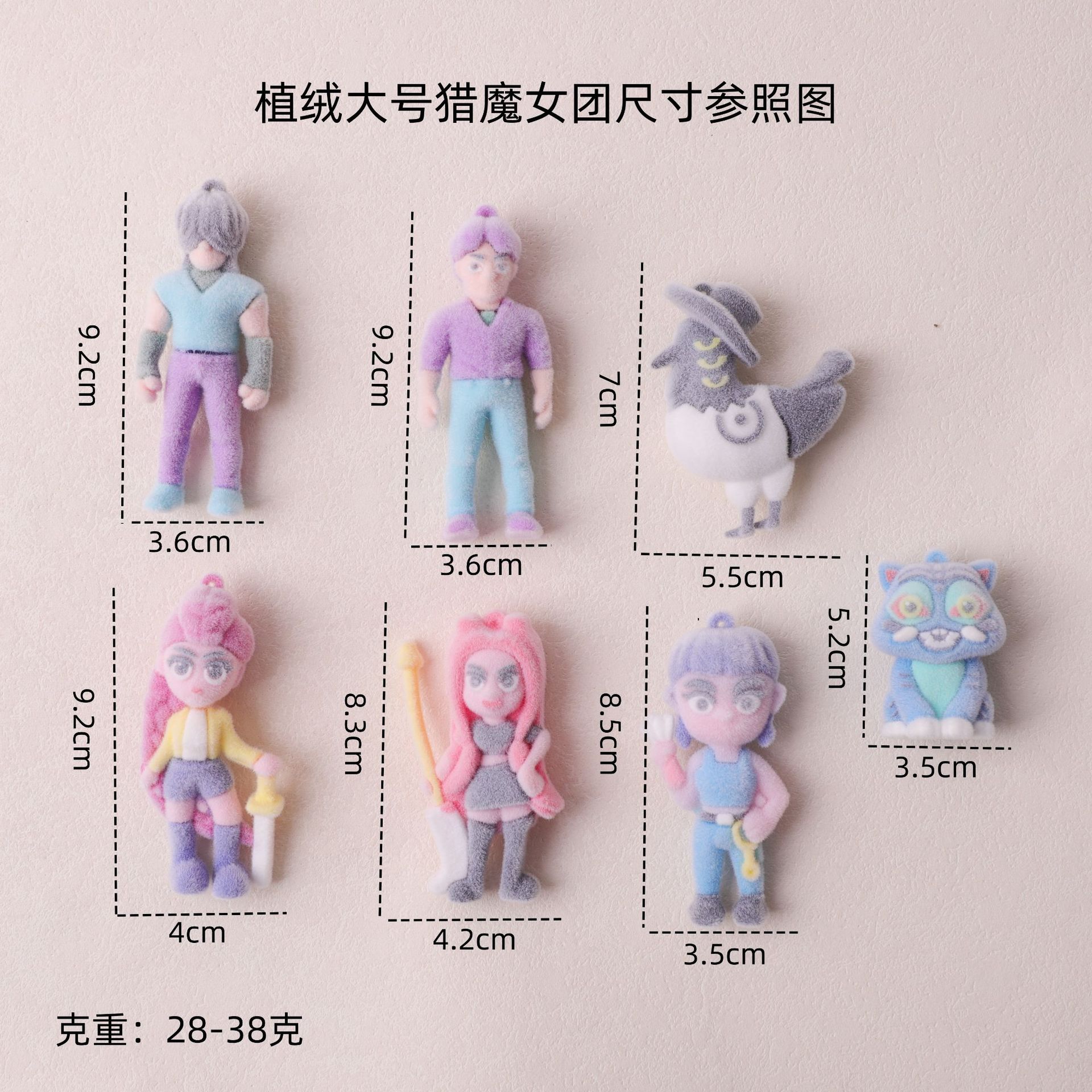 Nuevos productos transfronterizos KPOP flocadas caza de brujas colgantes de llaves animación de alto valor de la cara accesorios de bolsas escolares al por mayor