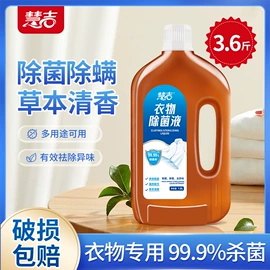 洗手液;洗衣液;洗洁精