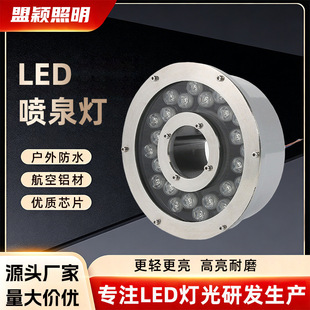 �¿�led��Ȫ��ӿȪ�����������~��ˮ�ן�24V�߲��п�ˮ�¾��^���