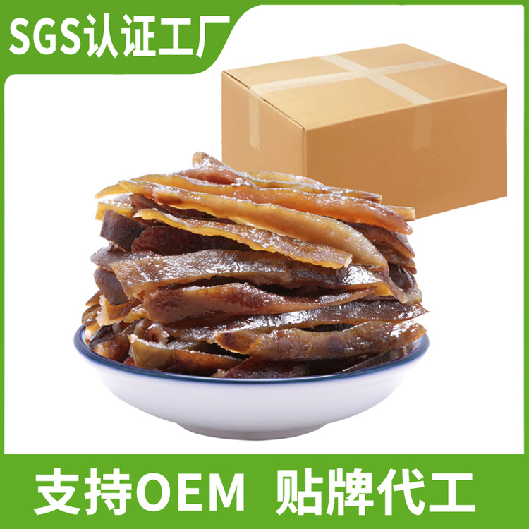 芒果OME定制加工链接 芒果干 甜芒果