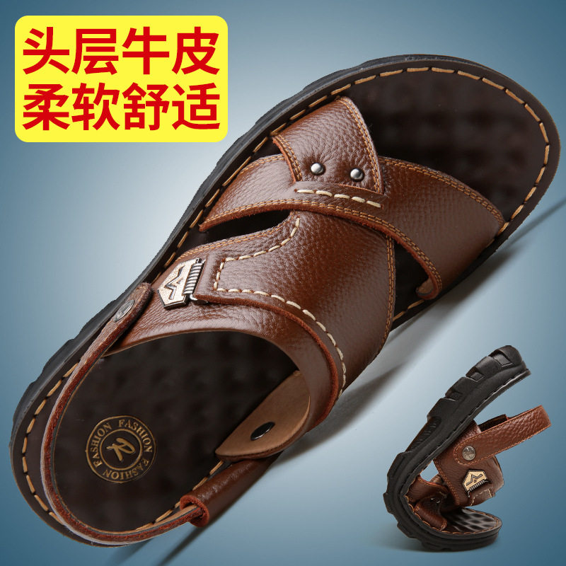 Dép sandal nam da bò lớp đầu hở ngón quai hậu thoáng khí — 10498 màu đen, Màu nâu 10498