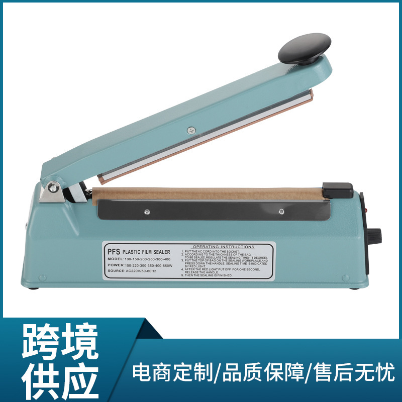 Factory Direct sales Iron Shell 200 type hand pressure sealing machine small household plastic sealed tea aluminum foil bag commercial packaging machine Factory Direct sales Iron Shell 200 type hand pressure sealing machine small household plastic sealed tea aluminum foil bag commercial packaging machine