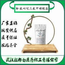 N-׻} 107263-95-697%b5G 25g ǰ