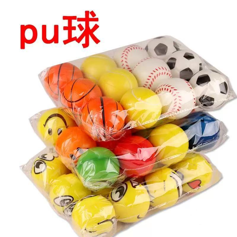 Animales de dibujos animados transfronterizos 63mm bola de presión bola PU espuma infantil juguetes de acertijo esponja bola de ventilación al por mayor