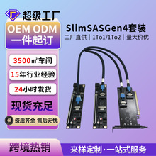 PCI-E 4.0 16X�DSlimSAS��ֿ�SFF-8654�D�ӿ��Α��@����ӔUչ��