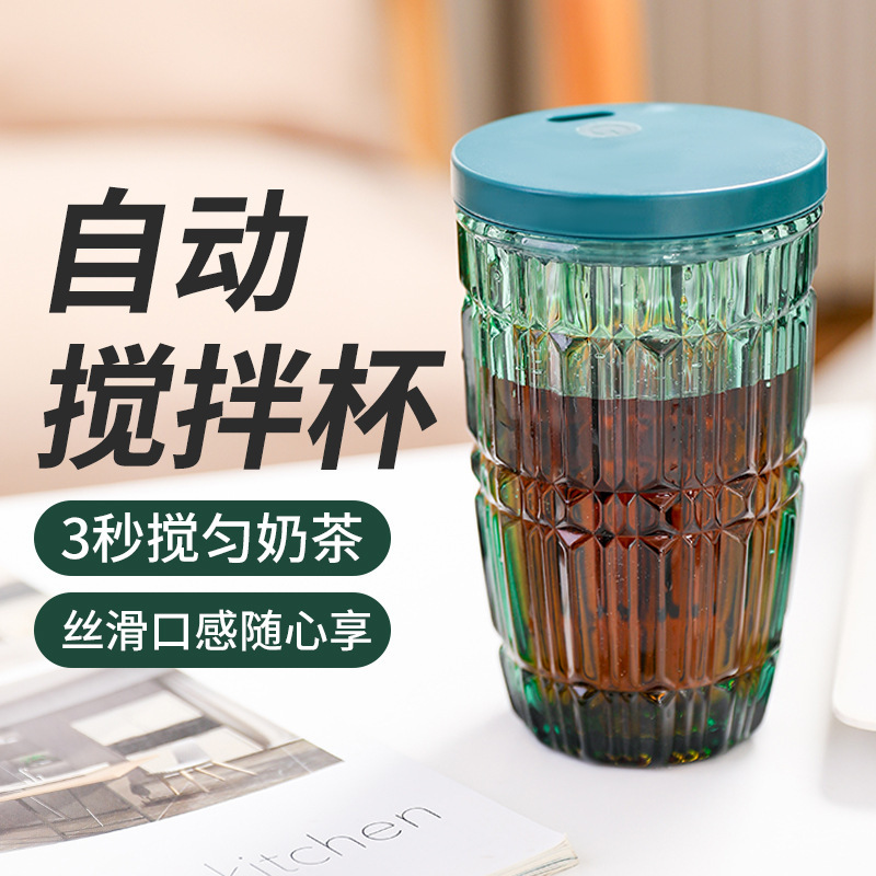 クロスボーダー電動ミキシングコーヒーカップイン高価値ストロー学生オフィスウォーターカップポータブルバーガラスカップ|undefined