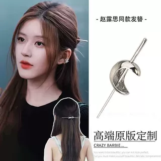 新中式弧形发簪高级感光面银色后脑勺盘发月牙簪子冷淡风百搭发饰