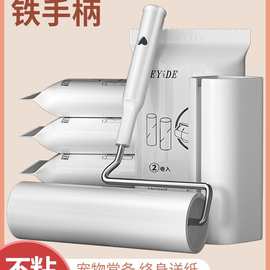 粘毛器滚筒替换可撕式纸滚刷毡黏沾毛床上卷纸去毛粘毛滚衣服