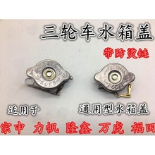 Ħ����݆܇ˮ���w��·�E�R����܇����¡��ˮ��ɢ����ˮ���w���P�