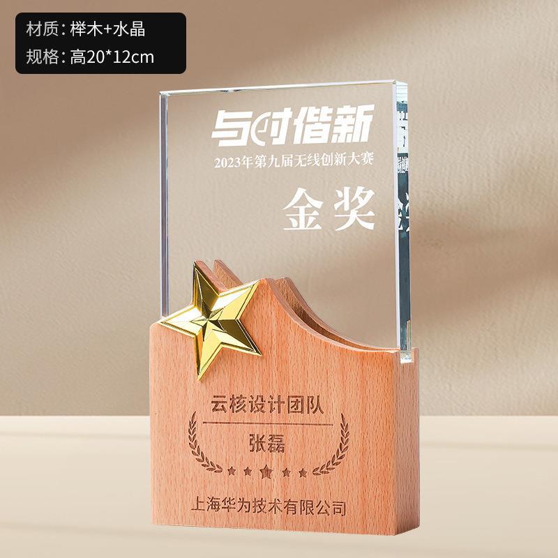 Trofeos de cristal coloridos personalizados metales de alta calidad creativos de resina de pentacos excelentes empleados medalla de grabación ordenada chapado en oro