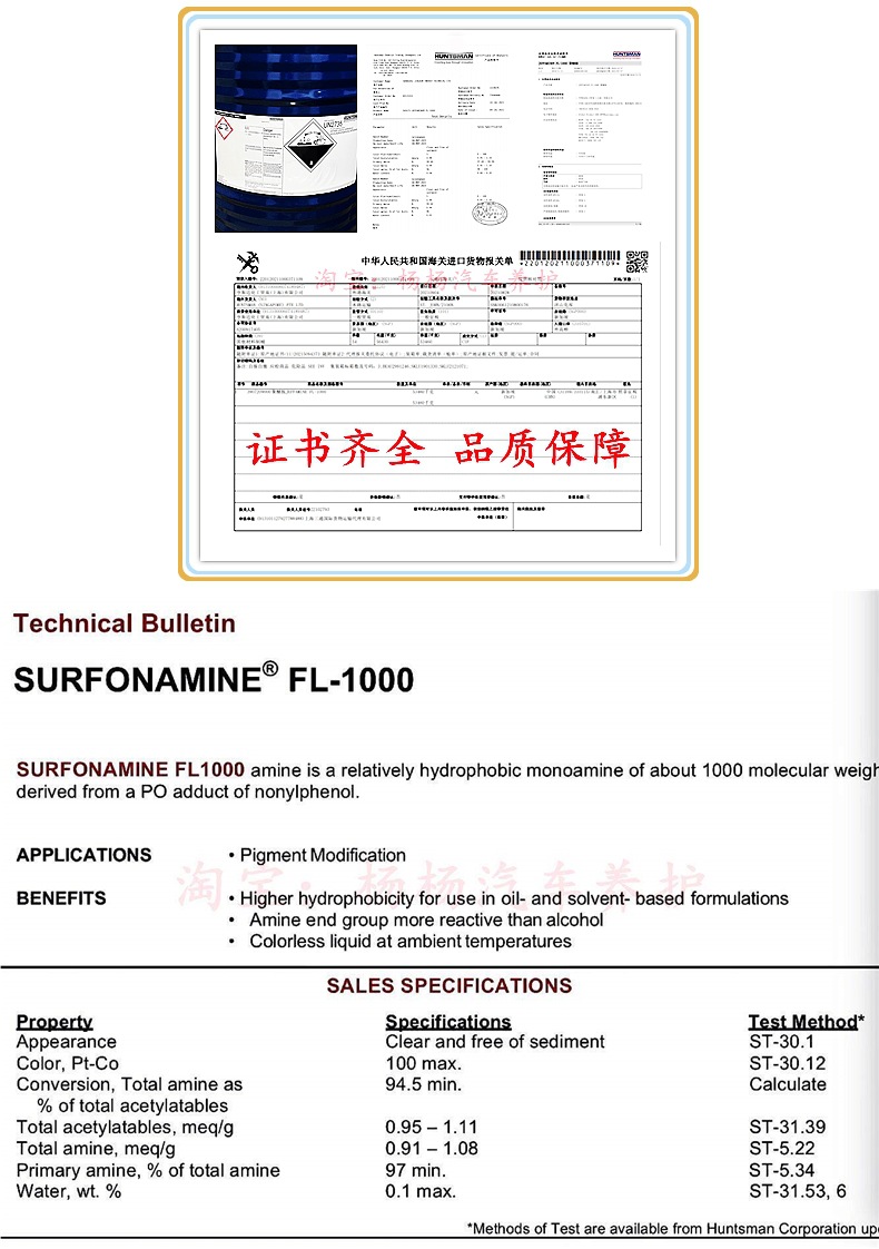 Imported Polyetheramine Pea Original Solution Automotive Engine Fuel Additive for Cleaning Carbon Deposits in the Oil Circuit Without Disassembly