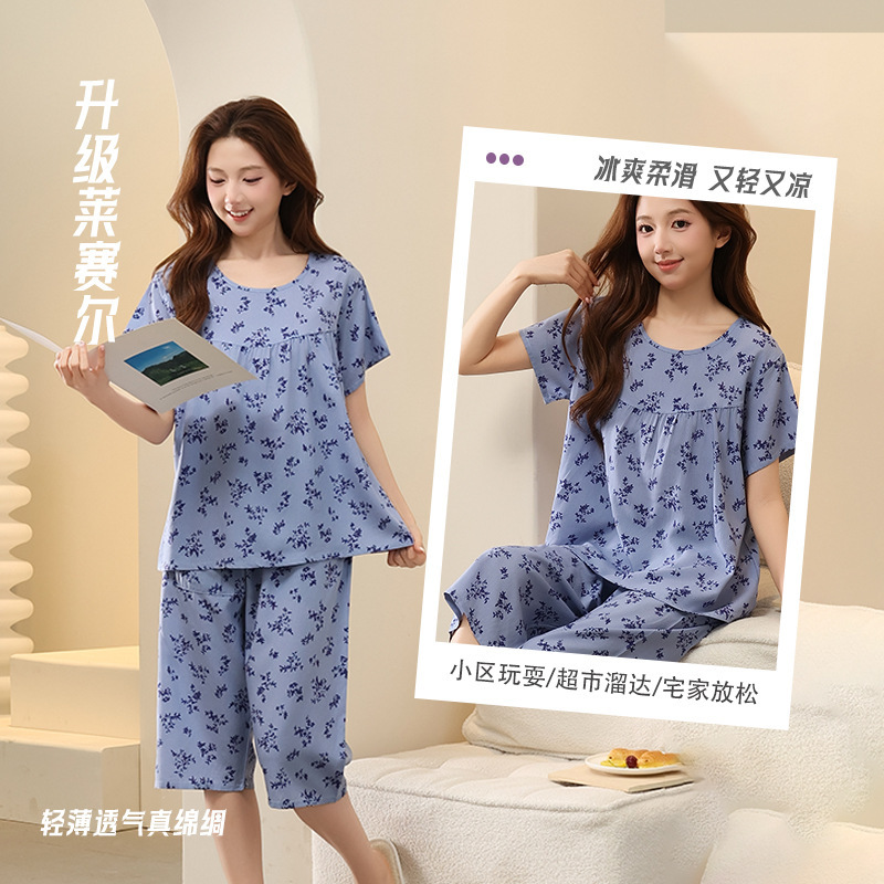 棉绸套装女外穿夏季洋气休闲薄人造棉短袖七分裤两件套家居服睡衣|undefined