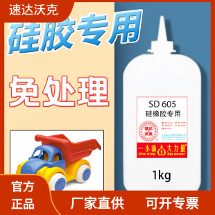 ���_�ֿ�SD605��̎�����z�zˮ�ӏ����w�������z����ͨ���zˮ