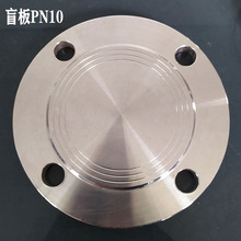 304P䓷mäPN10PN16RF͹BLmä